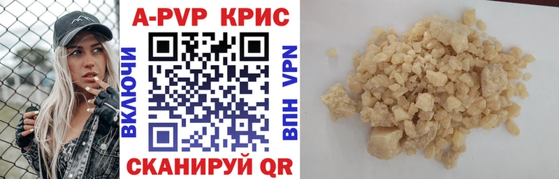 площадка какой сайт  Ясногорск  Alfa_PVP Соль 