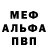 Amphetamine Розовый Blue Beta
