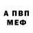 A-PVP крисы CK Zarik Avetisyan