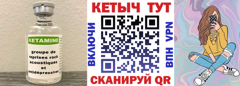 гидра   Ясногорск  Кетамин VHQ  где купить наркоту 