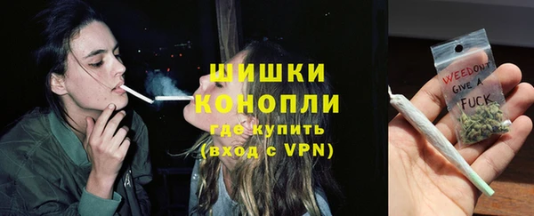 марихуана Арсеньев