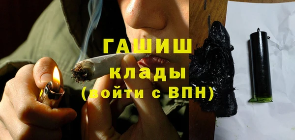 метадон Армянск