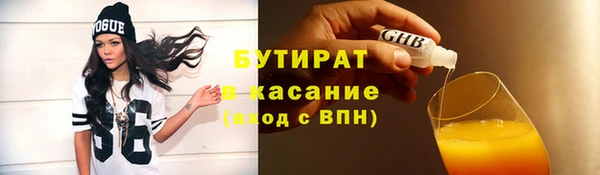 марихуана Арсеньев
