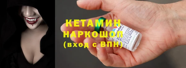 метадон Армянск