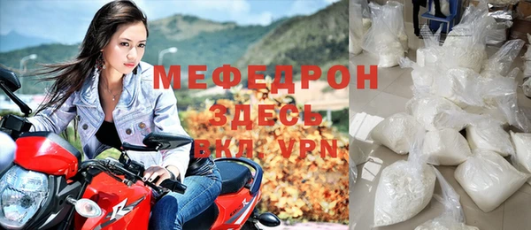 метадон Армянск