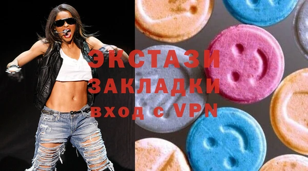 метадон Армянск