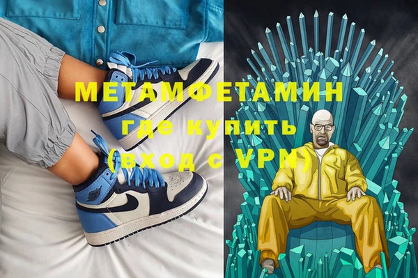 марихуана Арсеньев