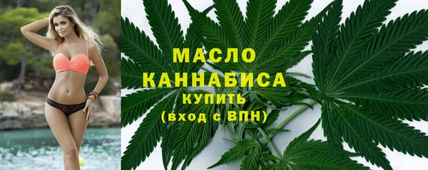 метадон Армянск