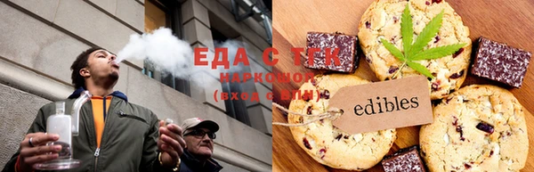 марихуана Арсеньев