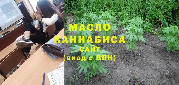 метадон Армянск