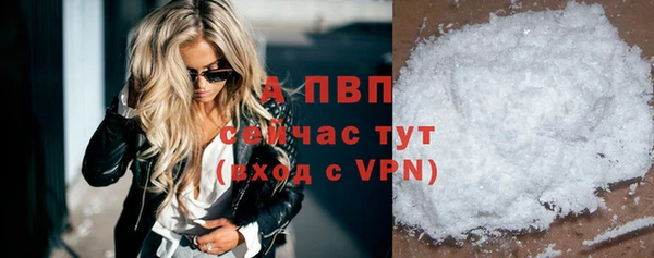 марихуана Арсеньев