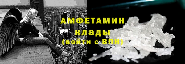 метадон Армянск