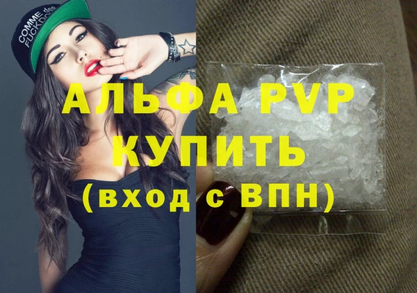 марихуана Арсеньев