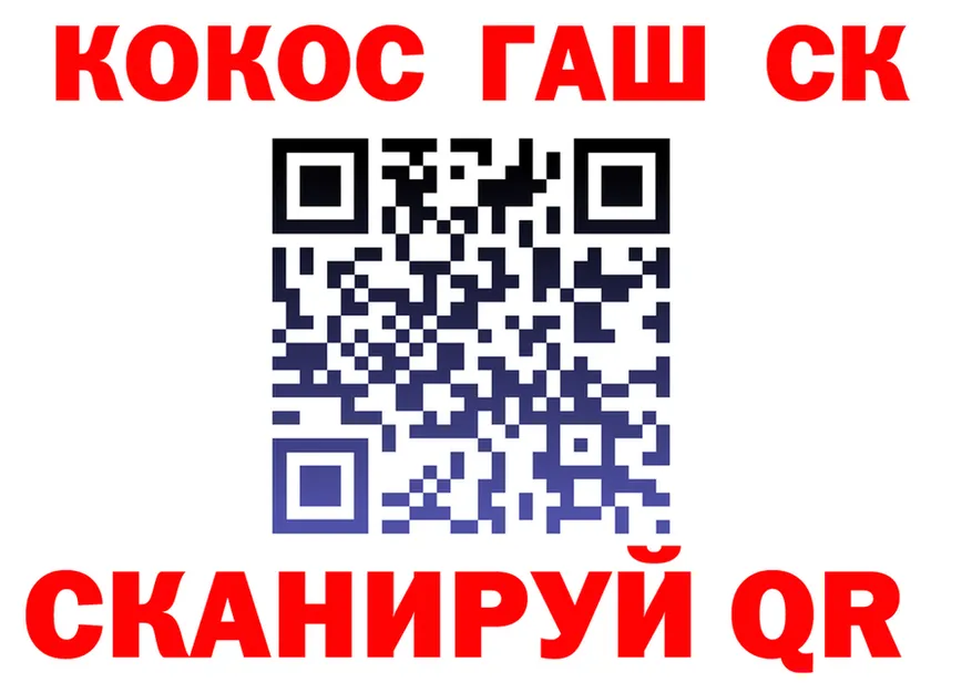 КОКАИН Fish Scale онион маркетплейс blacksprut Ясногорск