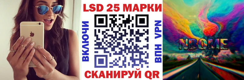 Наркотические марки 1500мкг  Ясногорск 