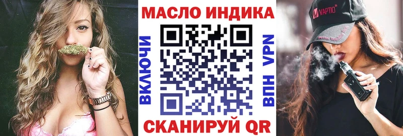 цены   OMG tor  ТГК вейп с тгк  Ясногорск 