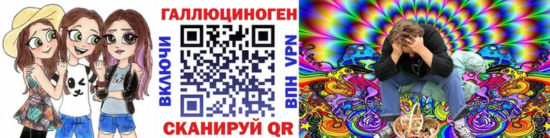 Галлюциногенные грибы прущие грибы  Ясногорск 